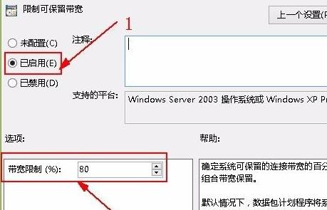 [系统教程]Win11系如何解除网络限制？Win11系统解除网络限制教程