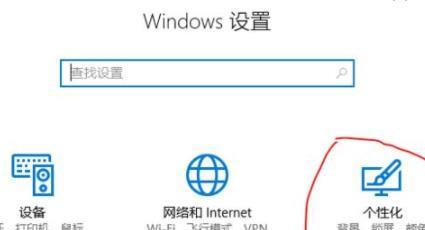 [系统教程]Win11如何开启毛玻璃效果？Win11开启毛玻璃效果的方法