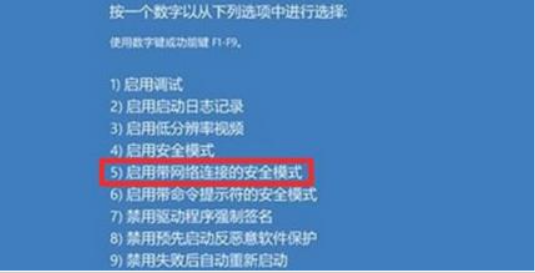 [系统教程]Win11系统开机蓝屏怎么办？Win11蓝屏最新解决方法