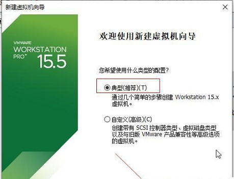 [系统教程]Win11系统能在vm上安装吗？Win11系统能否在vm上安装详细介绍