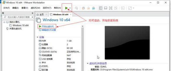 [系统教程]Win11系统能在vm上安装吗？Win11系统能否在vm上安装详细介绍