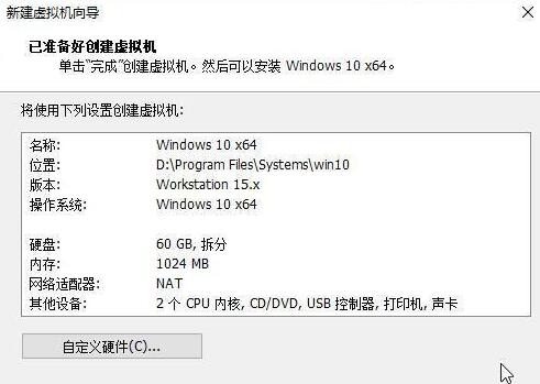 [系统教程]Win11系统能在vm上安装吗？Win11系统能否在vm上安装详细介绍