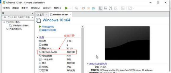 [系统教程]Win11系统能在vm上安装吗？Win11系统能否在vm上安装详细介绍