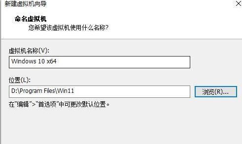 [系统教程]Win11系统能在vm上安装吗？Win11系统能否在vm上安装详细介绍