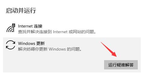 [系统教程]Win11系统在线升级进度条不动怎么办？Win11系统在线升级进度条不动解决方法