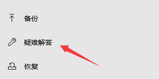 [系统教程]Win11系统在线升级进度条不动怎么办？Win11系统在线升级进度条不动解决方法