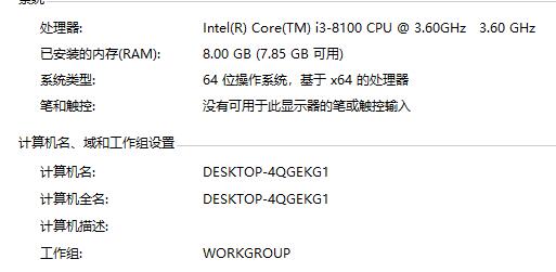 [系统教程]如何知电脑能不能装Win11？查看能不能安装Win11详细教程