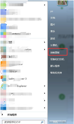 [系统教程]Win7怎么磁盘碎片整理？Win7磁盘碎片整理的方法