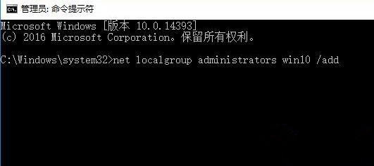 [系统教程]Win10系统提示“无法登录到你的账户”怎么解决？