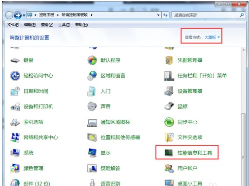 [系统教程]Win7怎么磁盘碎片整理？Win7磁盘碎片整理的方法