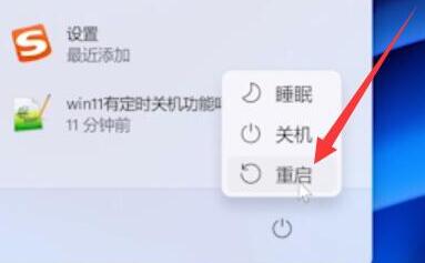 [系统教程]Win11退回Win10按键没反应怎么办？