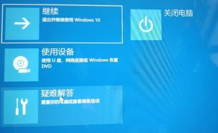 [系统教程]Win11退回Win10按键没反应怎么办？