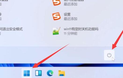 [系统教程]Win11退回Win10按键没反应怎么办？