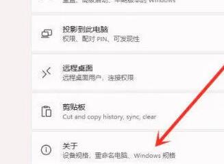 [系统教程]Win11右键反应慢怎么办？Win11右键反应慢的解决方法