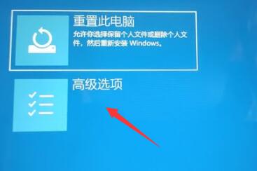 [系统教程]Win11退回Win10按键没反应怎么办？Win11退回Win10按键没反应解决方法