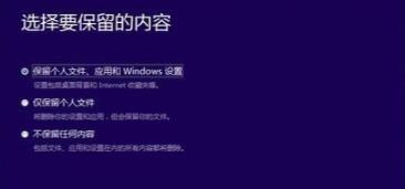 [系统教程]Dev升级Win11会保留文件吗？Dev升级Win11会不会保留文件详情介绍