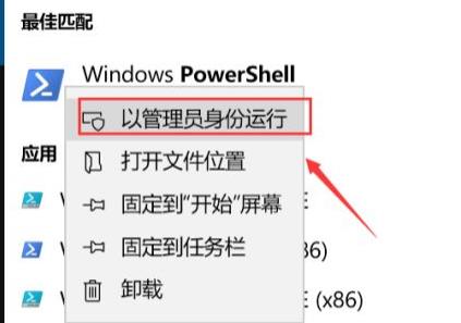 [系统教程]Windows11程序打不开怎么办？Windows11程序打不开解决方法