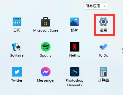 [系统教程]Win11如何隐藏英文键盘？Win11隐藏英文键盘的方法