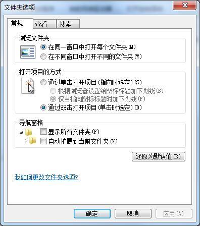 [系统教程]Win7查看照片器提示内存不足怎么办？Win7查看照片器提示内存不足的解决方法