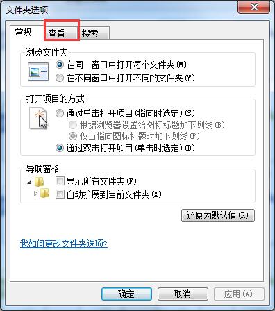 [系统教程]Win7无法预览图片怎么办？Win7无法预览图片的解决方法