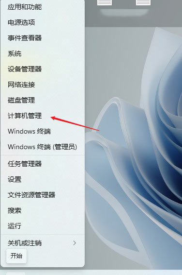 [系统教程]Win11切换不出来输入法怎么办？Win11输入法不见了这么办？