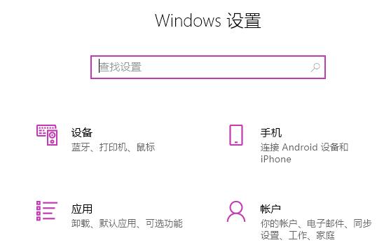 [系统教程]Win11系统edge打不开如何解决？