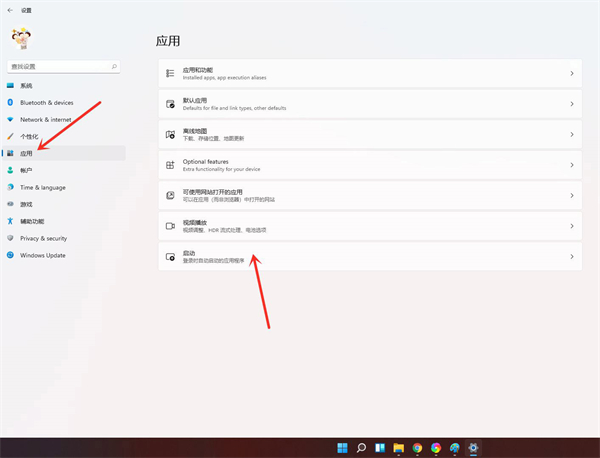 [系统教程]Win11开机启动项怎么设置？Win11开机添加启动项和删除启动项的方法