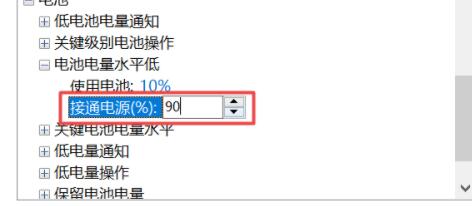 [系统教程]小米电脑升级Win11系统充不上电怎么办？