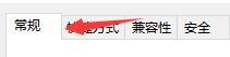 [系统教程]Win11如何将游戏隐藏？Win11游戏隐藏的方法