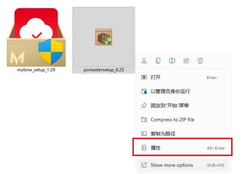 [系统教程]Win11如何将游戏隐藏？Win11游戏隐藏的方法