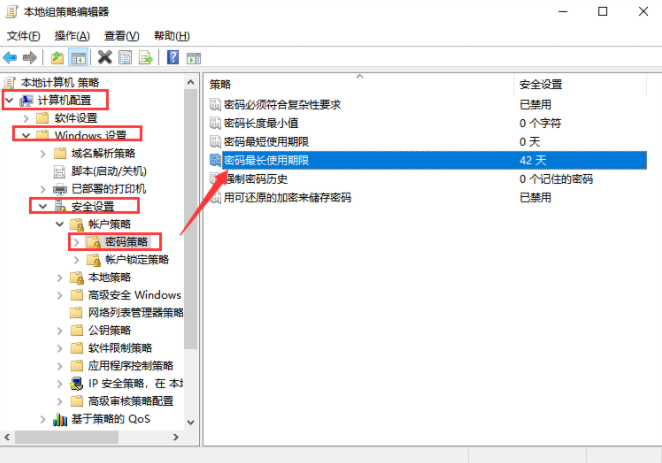 [系统教程]Win10系统怎么定时更改密码？Win10定时更换密码设置