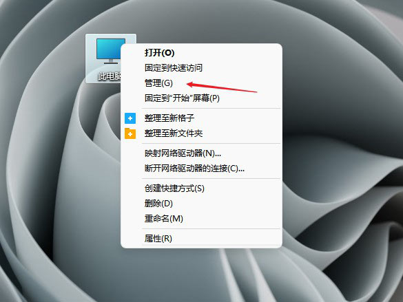 [系统教程]Windows11电脑不读u盘怎么解决？Windows11电脑不读u盘解决方法