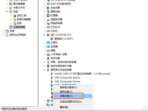 [系统教程]Windows11电脑不读u盘怎么解决？Windows11电脑不读u盘解决方法