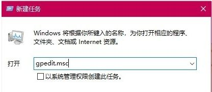 [系统教程]Win10玩游戏退回桌面怎么办？Win10玩游戏退回桌面的解决方法