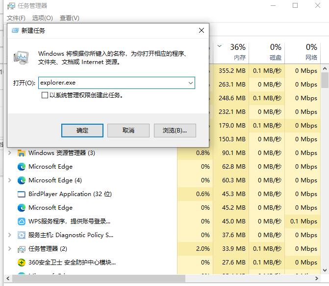 [系统教程]Win10输入完密码后就黑屏怎么办？Win10系统输入密码黑屏解决方法