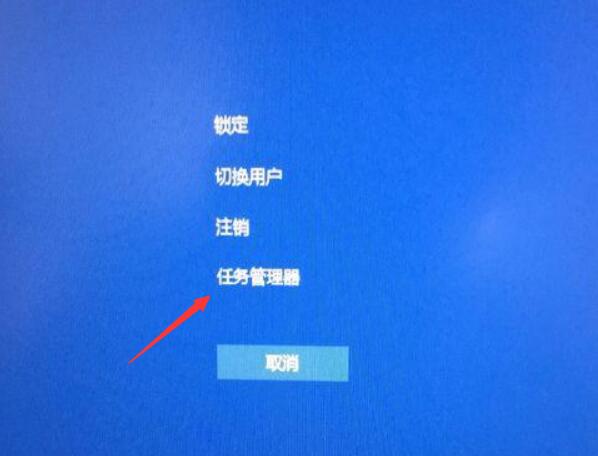 [系统教程]Win10输入完密码后就黑屏怎么办？Win10系统输入密码黑屏解决方法