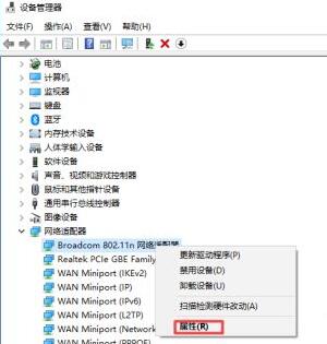 [系统教程]Win10一开游戏就断WiFi怎么办？Win10一开游戏就断网是怎么回事？