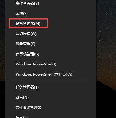 [系统教程]Win10一开游戏就断WiFi怎么办？Win10一开游戏就断网是怎么回事？