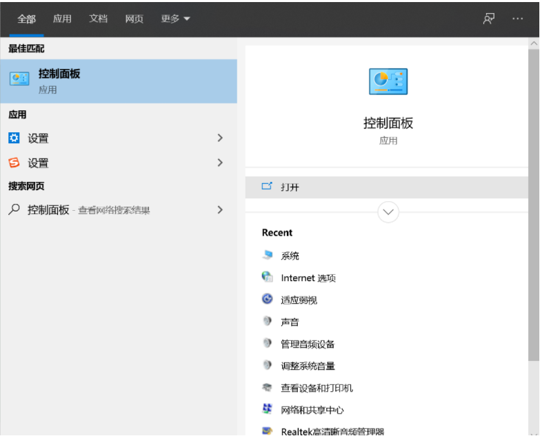 [系统教程]Win10怎么彻底清除电脑中的小广告？