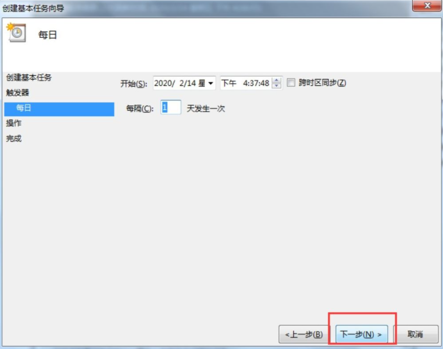 [系统教程]Win7电脑怎么设置每天自动关机？