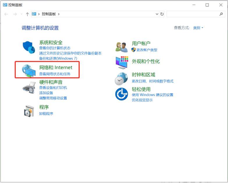 [系统教程]Win10怎么彻底清除电脑中的小广告？