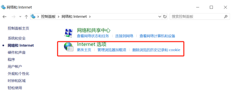 [系统教程]Win10怎么彻底清除电脑中的小广告？