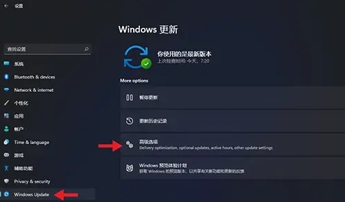 [系统教程]Win11点击回滚没有反应怎么办？Win11点击回滚没有反应解决方法