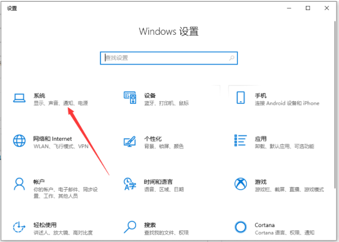 [系统教程]Win11英文版分辨率怎么调整？Win11英文版分辨率调整方法介绍