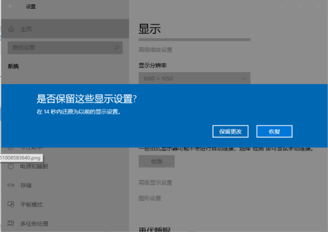 [系统教程]Win11英文版分辨率怎么调整？Win11英文版分辨率调整方法介绍