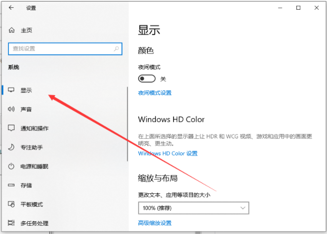 [系统教程]Win11英文版分辨率怎么调整？Win11英文版分辨率调整方法介绍