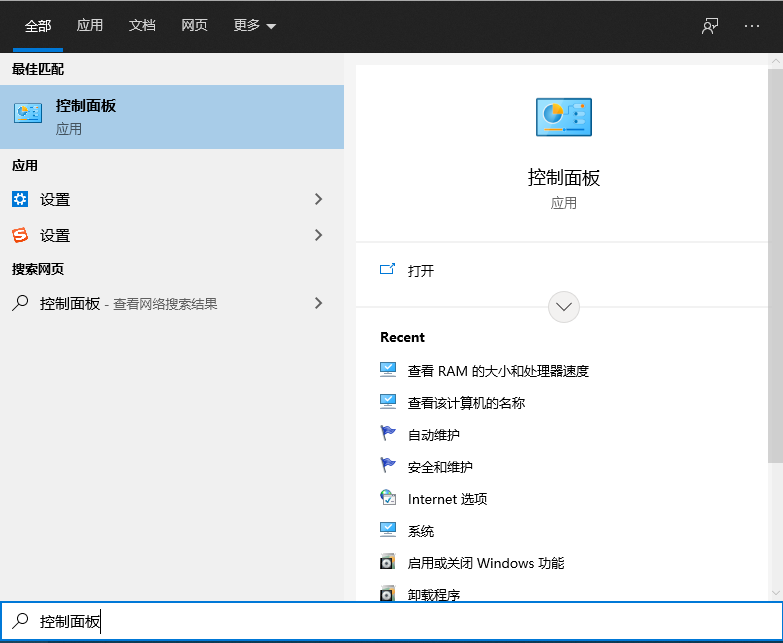 [系统教程]Win10任务栏声音图标消失不见了怎么办？