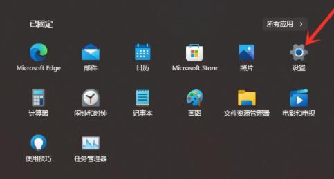 [系统教程]Win11如何取消推荐的项目？Win11取消推荐的项目方法