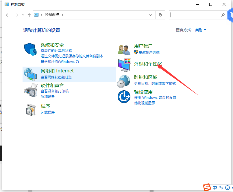 [系统教程]Win10任务栏声音图标消失不见了怎么办？