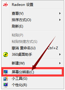 [系统教程]Win7系统怎么调整CF穿越火线的烟雾头？